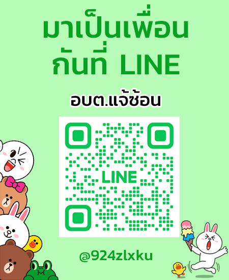 line