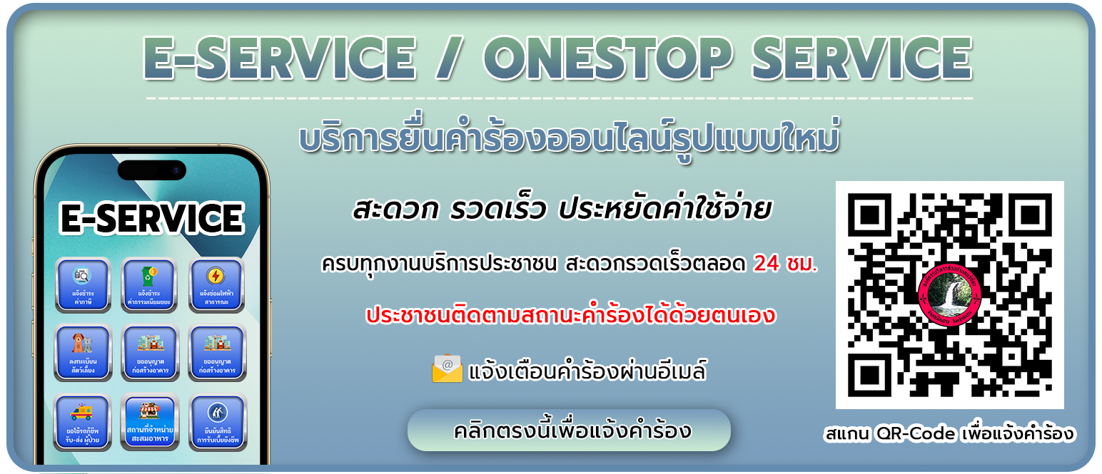 onestop