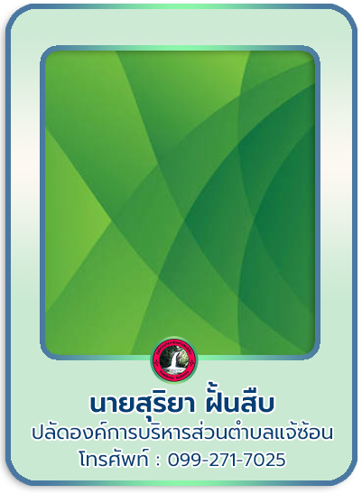 ปลัด